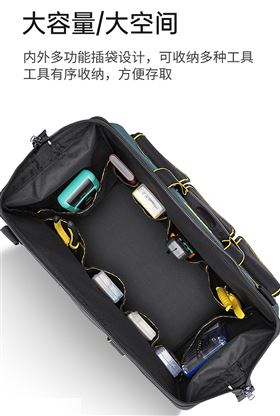 多功能维修专用工具收纳包定制