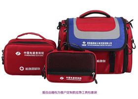 救援应急包能设计定做吗？