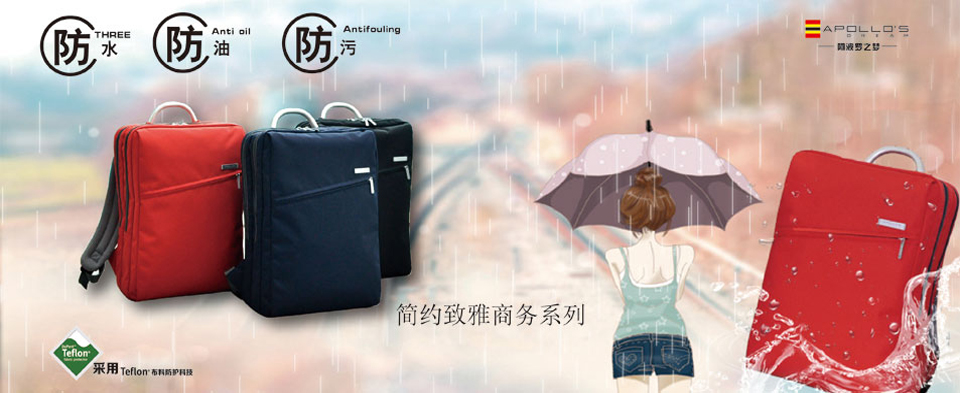 如何选择好的品牌箱包厂家