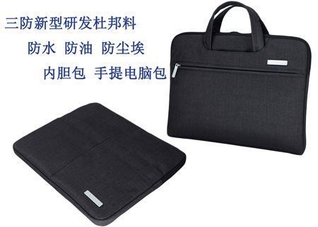 定制电脑包时有哪几种类型选择?