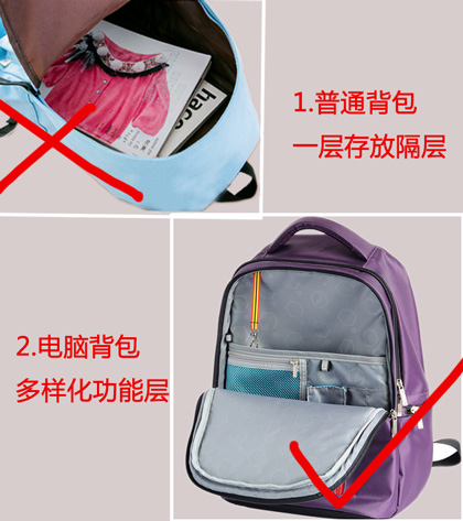 订做笔记本书包注意事项