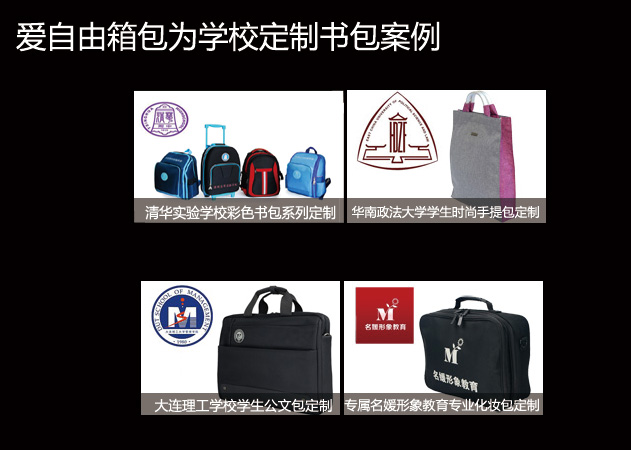 深圳儿童书包厂家哪里比较好