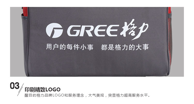 格力电器定制维修服务工具包