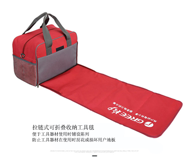 格力电器定制维修服务工具包