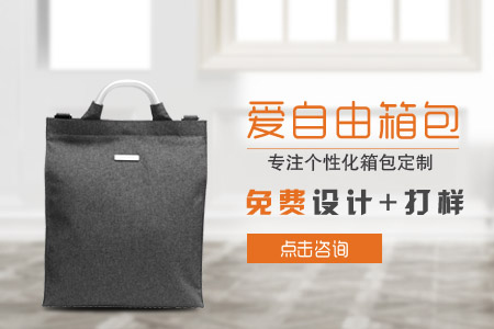 上海交通大学化学化工学院定制会议手提公文包