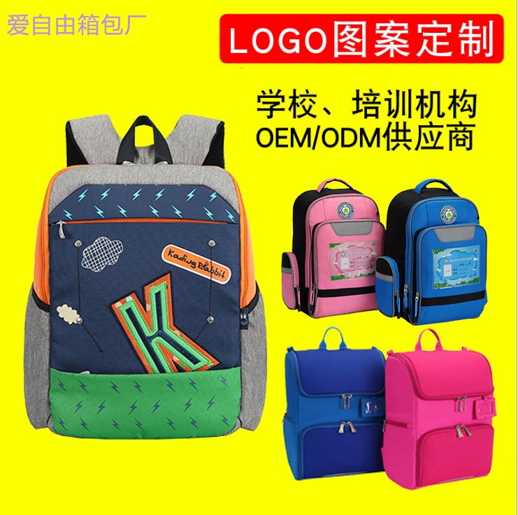 幼儿园书包定制价格一般要多少钱呢?