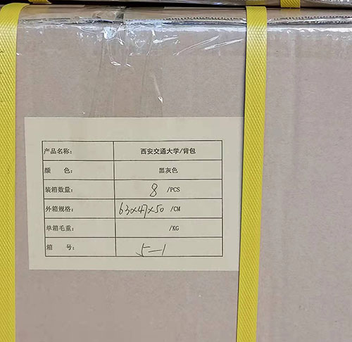 西安交通大学礼品双肩背包产线实拍图：