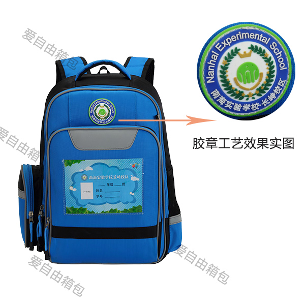 书包定制印logo常用工艺形式介绍