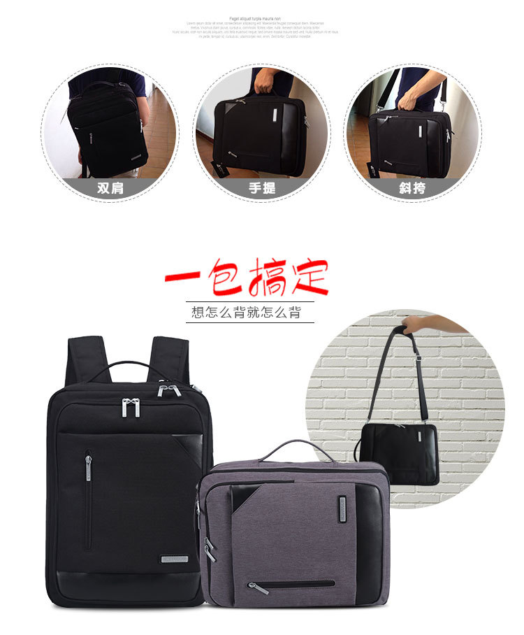 员工福利礼品背包选什么好?这几款就不错