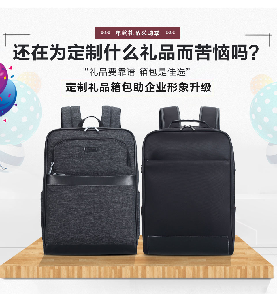 还在为定制什么礼品而苦恼吗